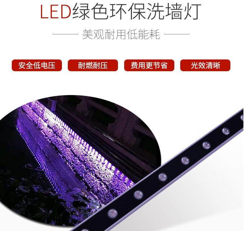 led洗墙灯到底为什么受到大家的欢迎？