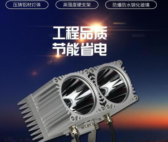 为什么LED投光灯能应用于户外环境？