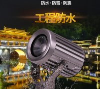 led投光灯的使用特性表现在哪些方面？